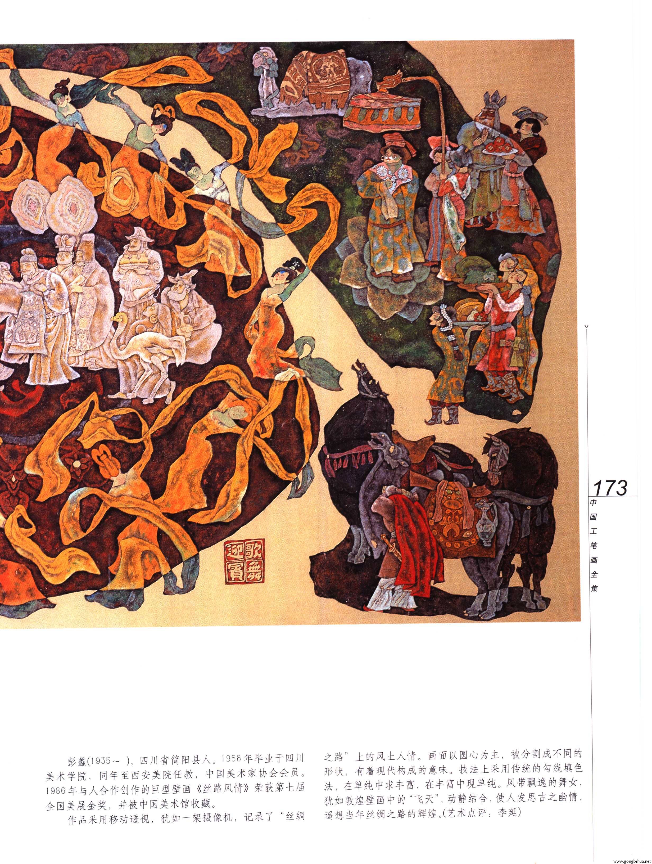 йʻȫϲᣩ-175.jpg