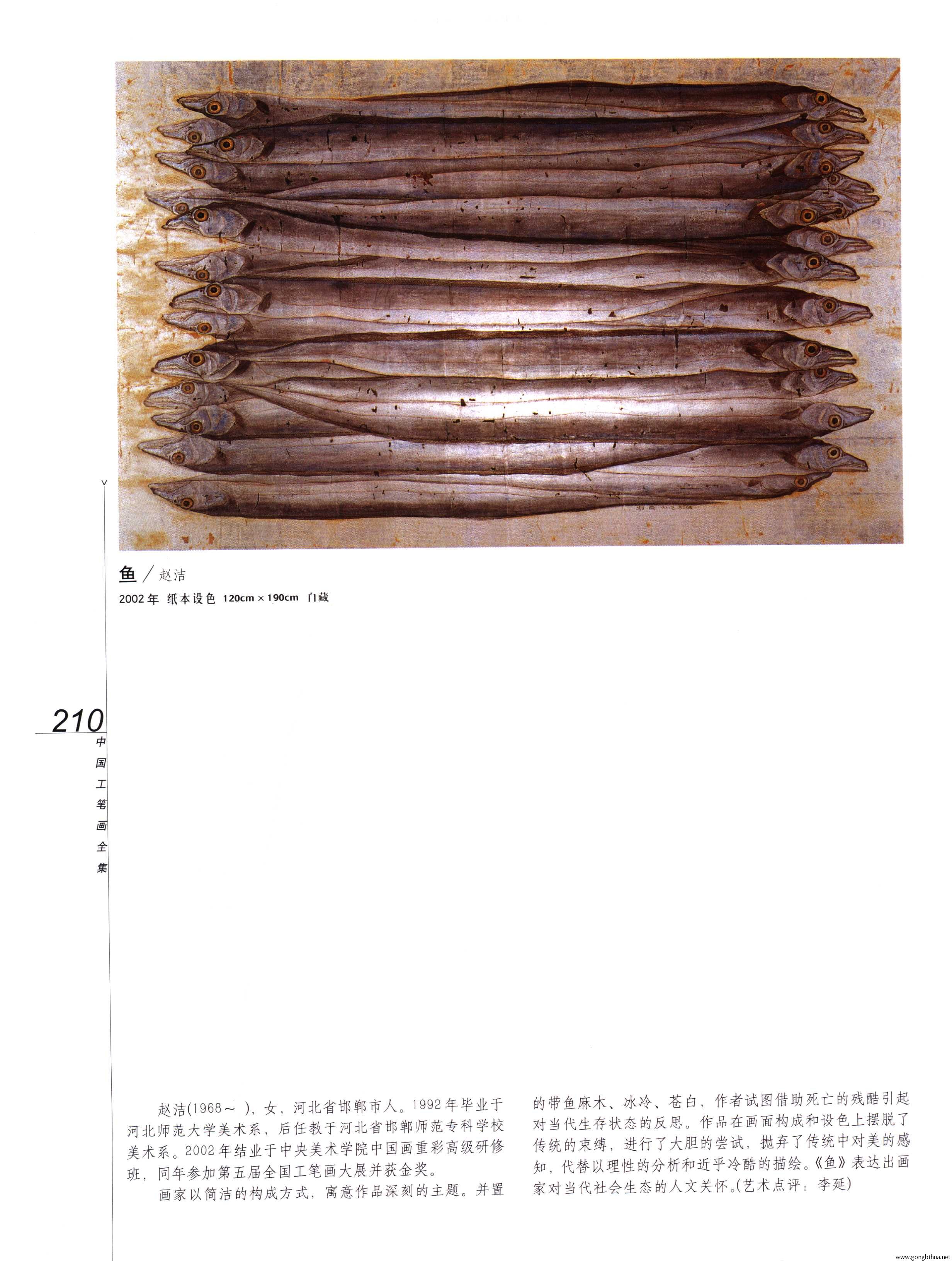 йʻȫ²ᣩ-212.jpg
