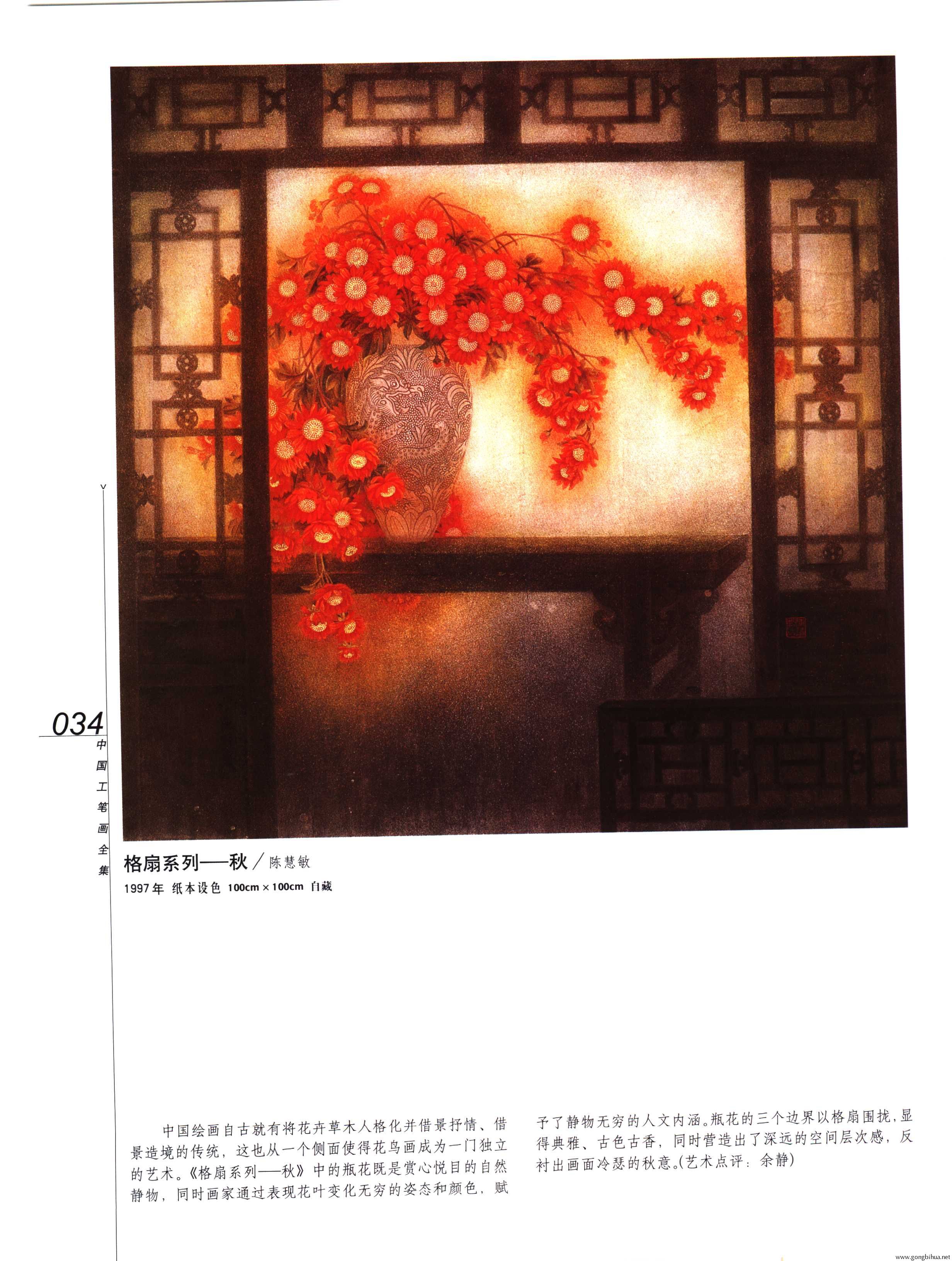 йʻȫ²ᣩ-036.jpg