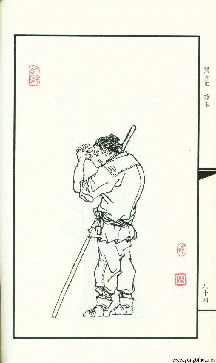 ˮҼͼ[ذ.][.1997-088.jpg