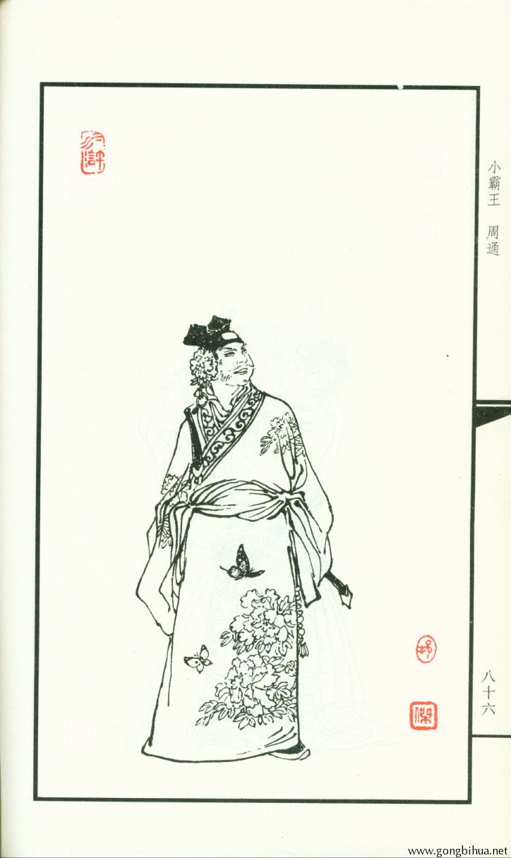 ˮҼͼ[ذ.][.1997-090.jpg