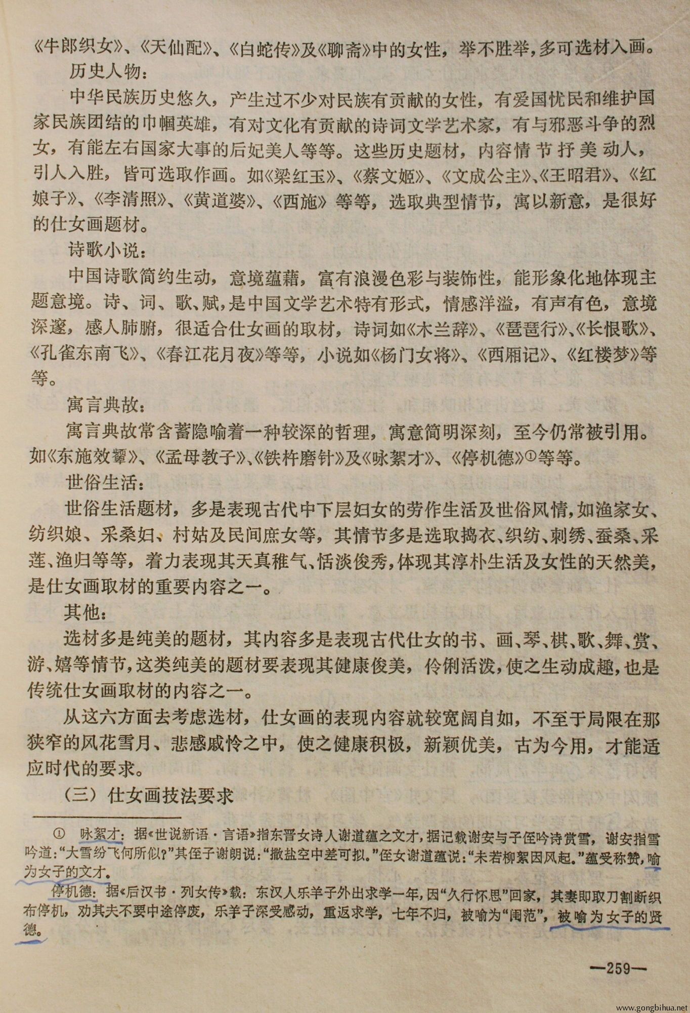 259.jpg