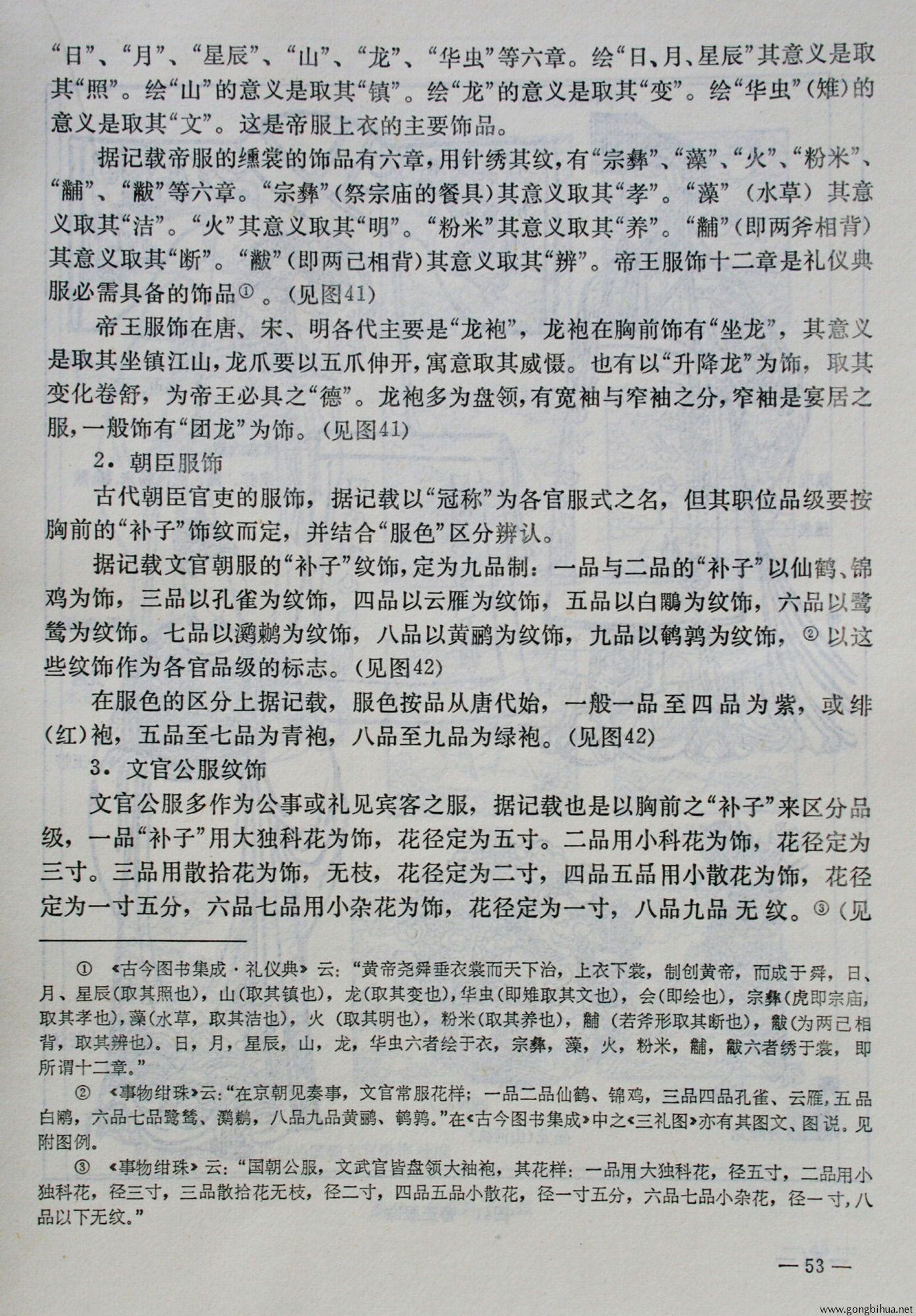 53.jpg