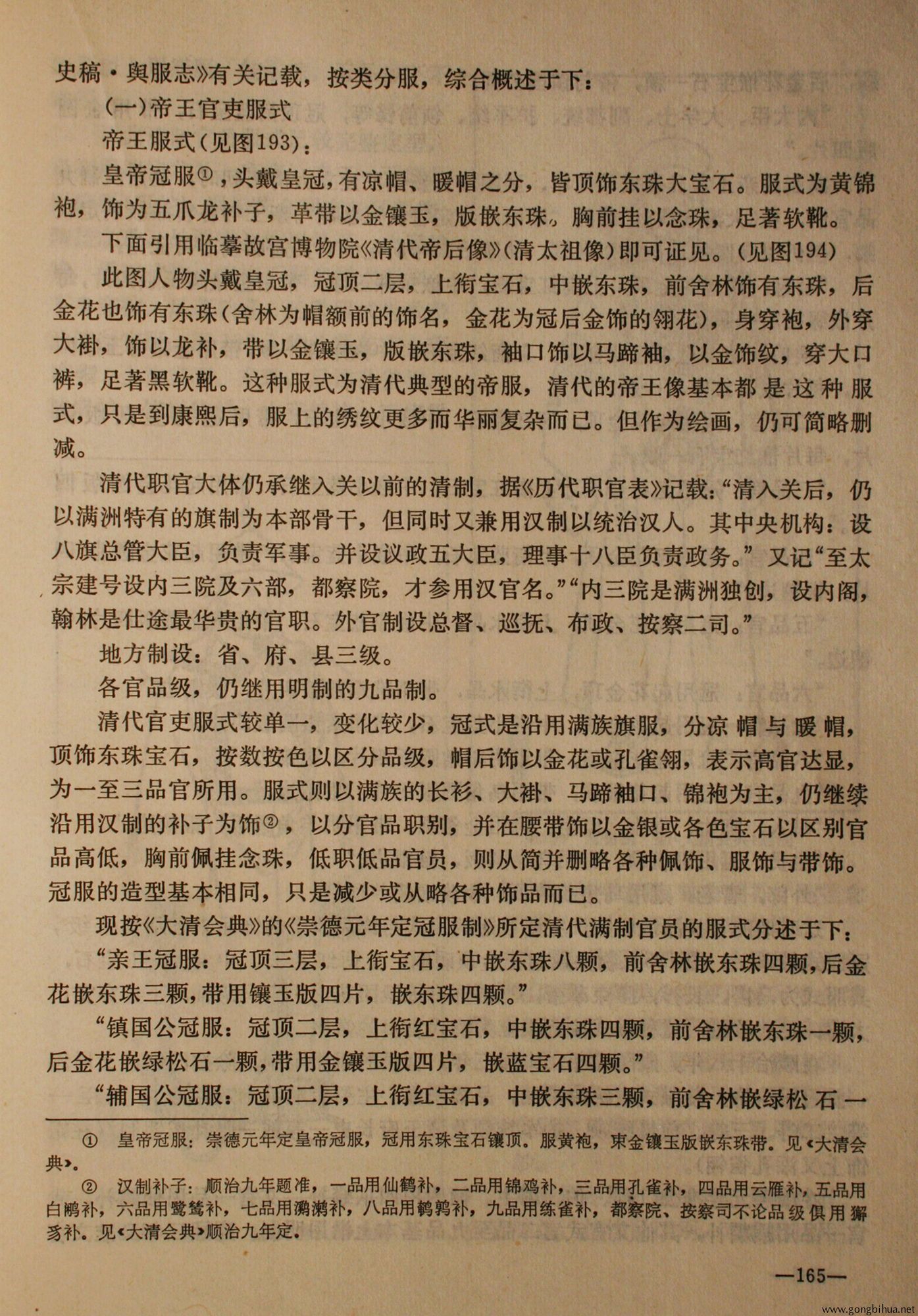 165.jpg