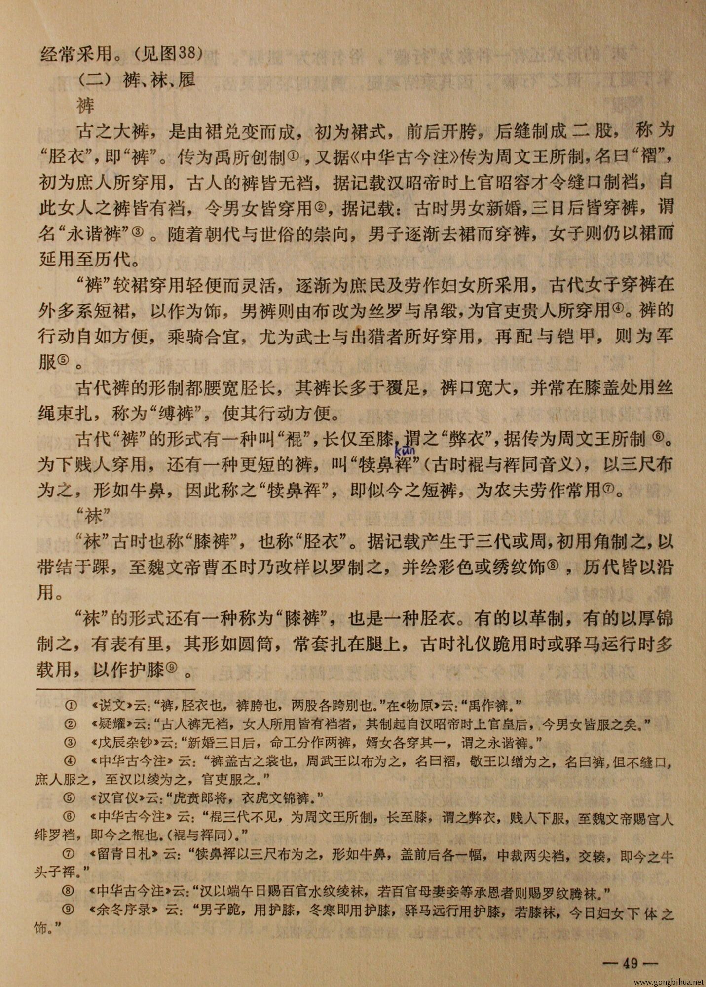 49.jpg