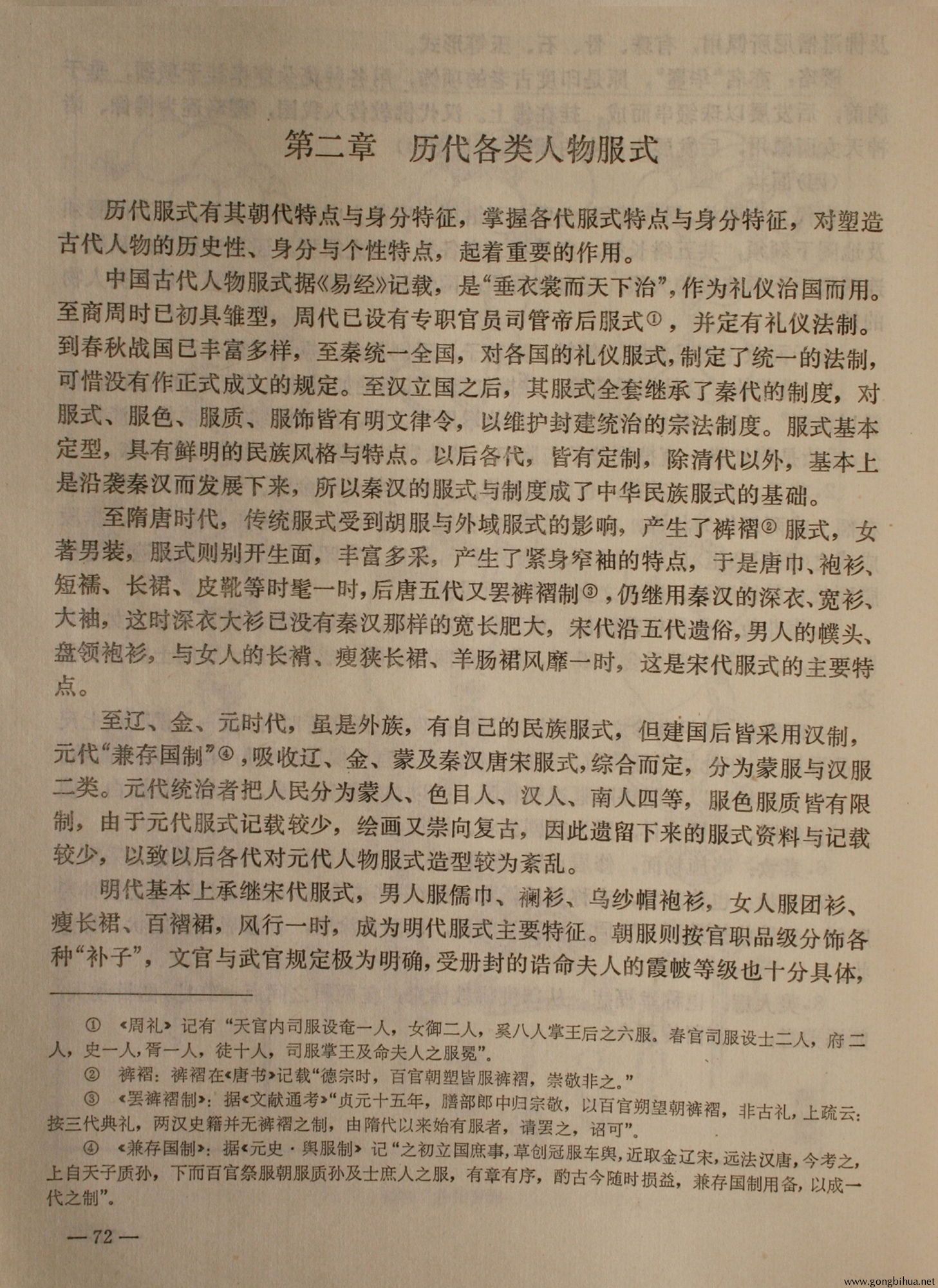 72.jpg