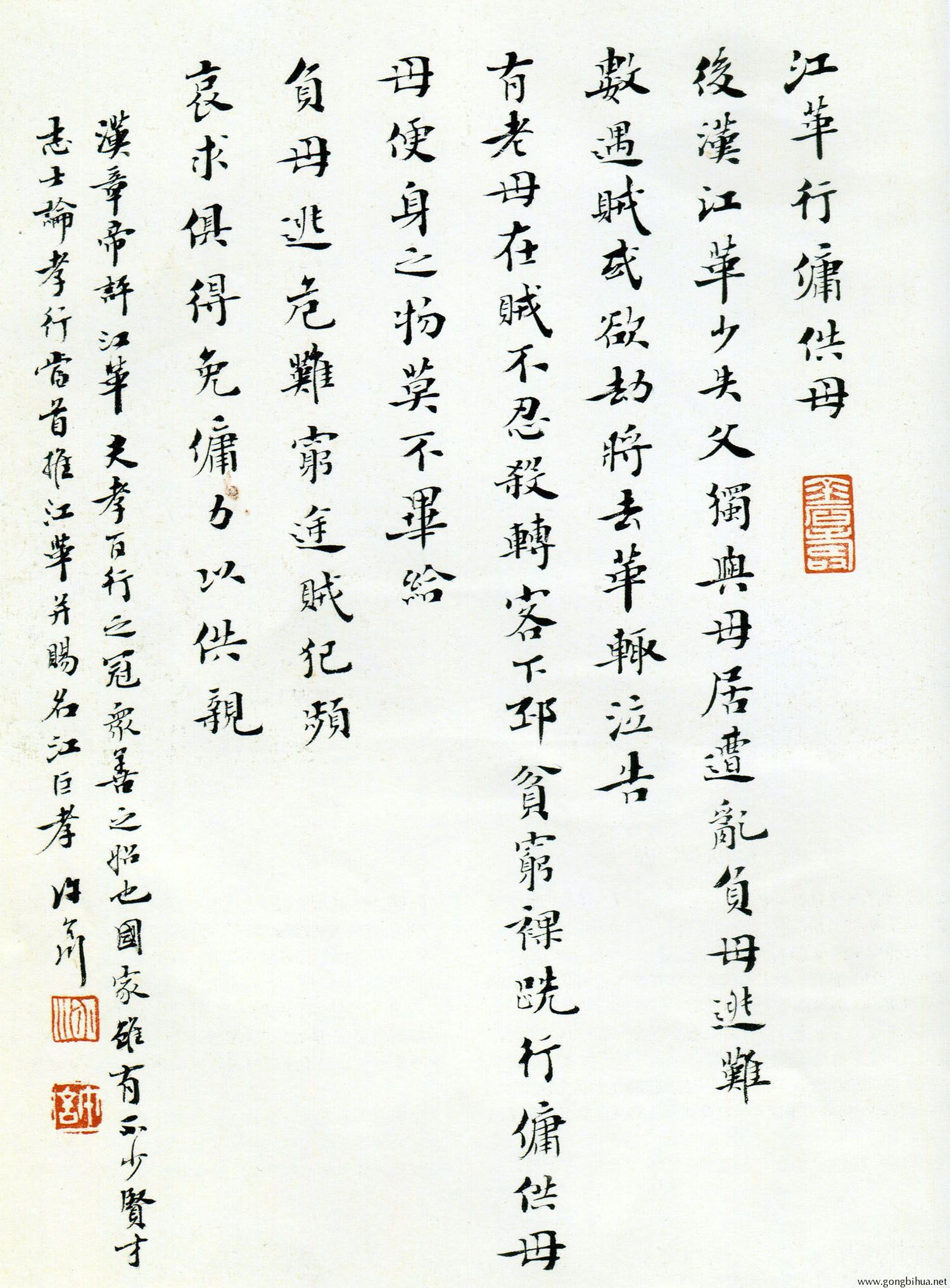 essx019.jpg