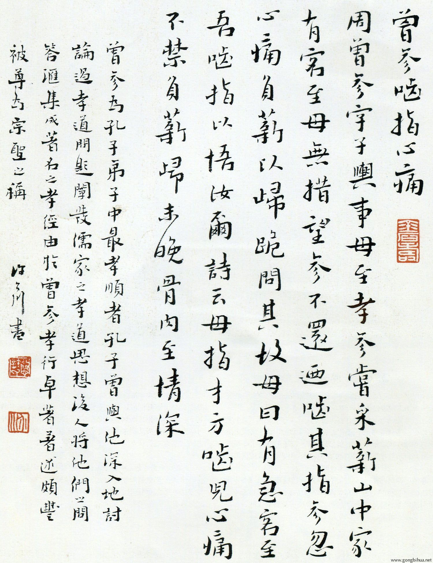 essx009.jpg